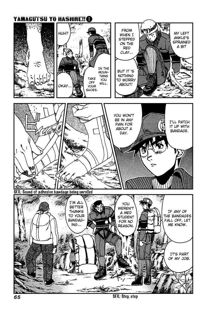 Yamagutsu Yo Hashire!! Chapter 2 #8