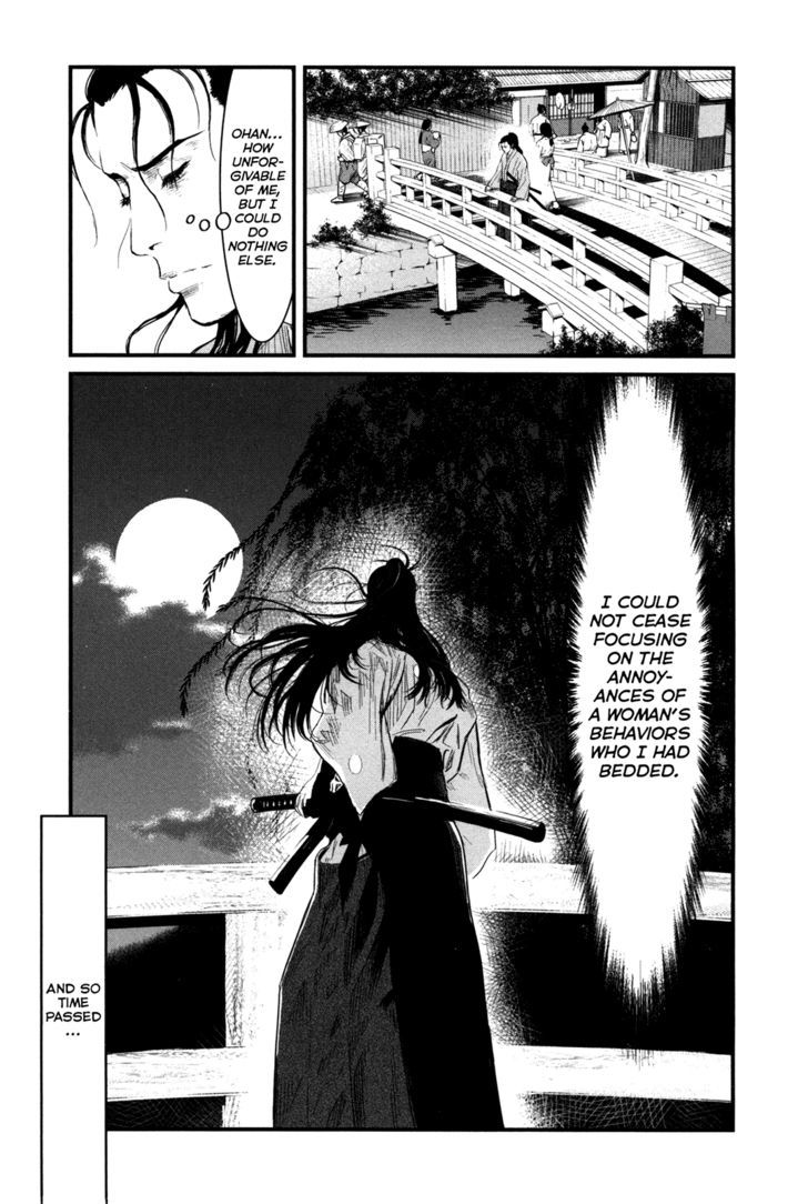 Yagyuu Hijouken Samon Chapter 2 #25