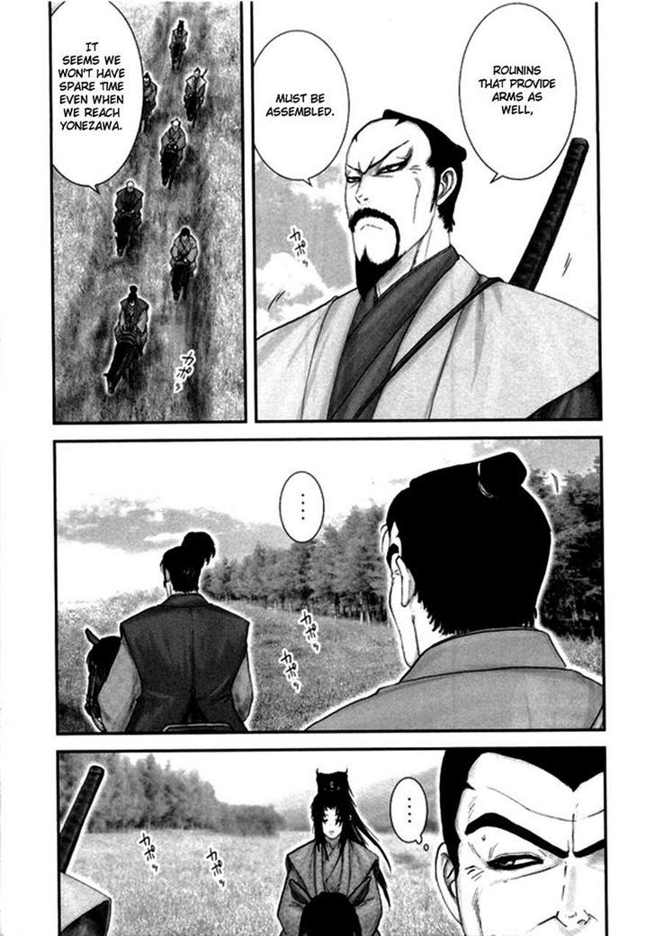 Yama Fu-Tang Chapter 3 #3