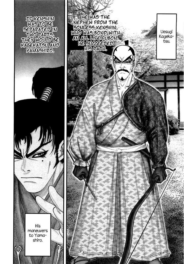 Yama Fu-Tang Chapter 3 #6