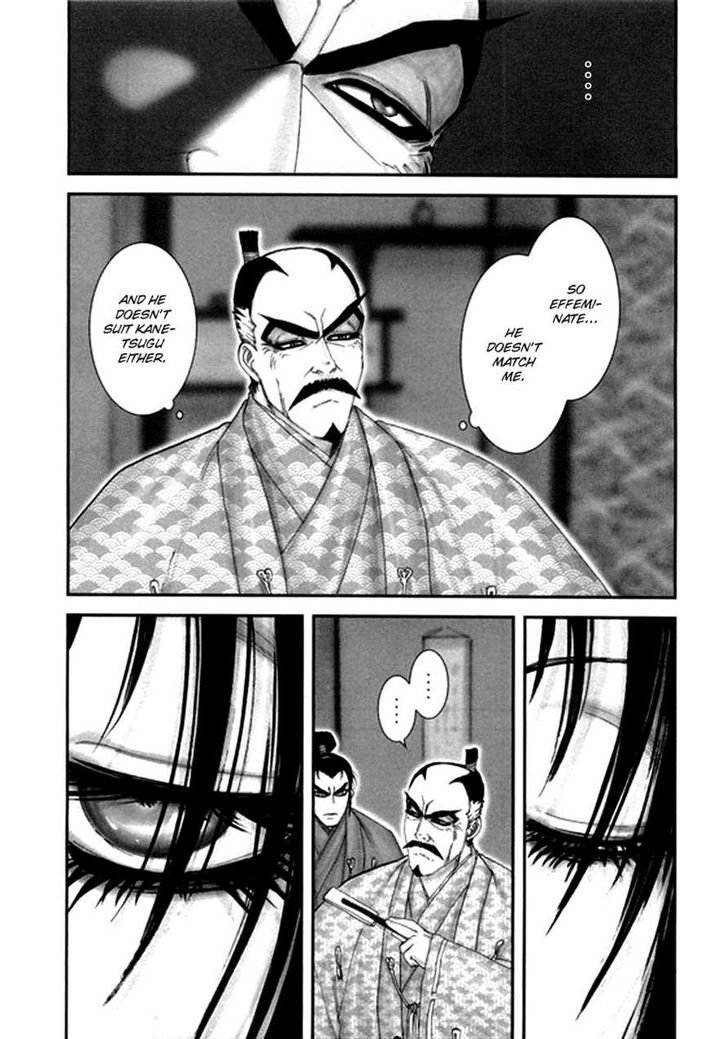 Yama Fu-Tang Chapter 3 #10