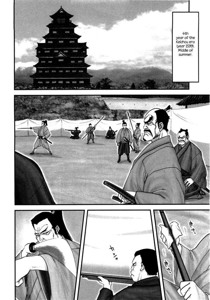 Yama Fu-Tang Chapter 3 #11