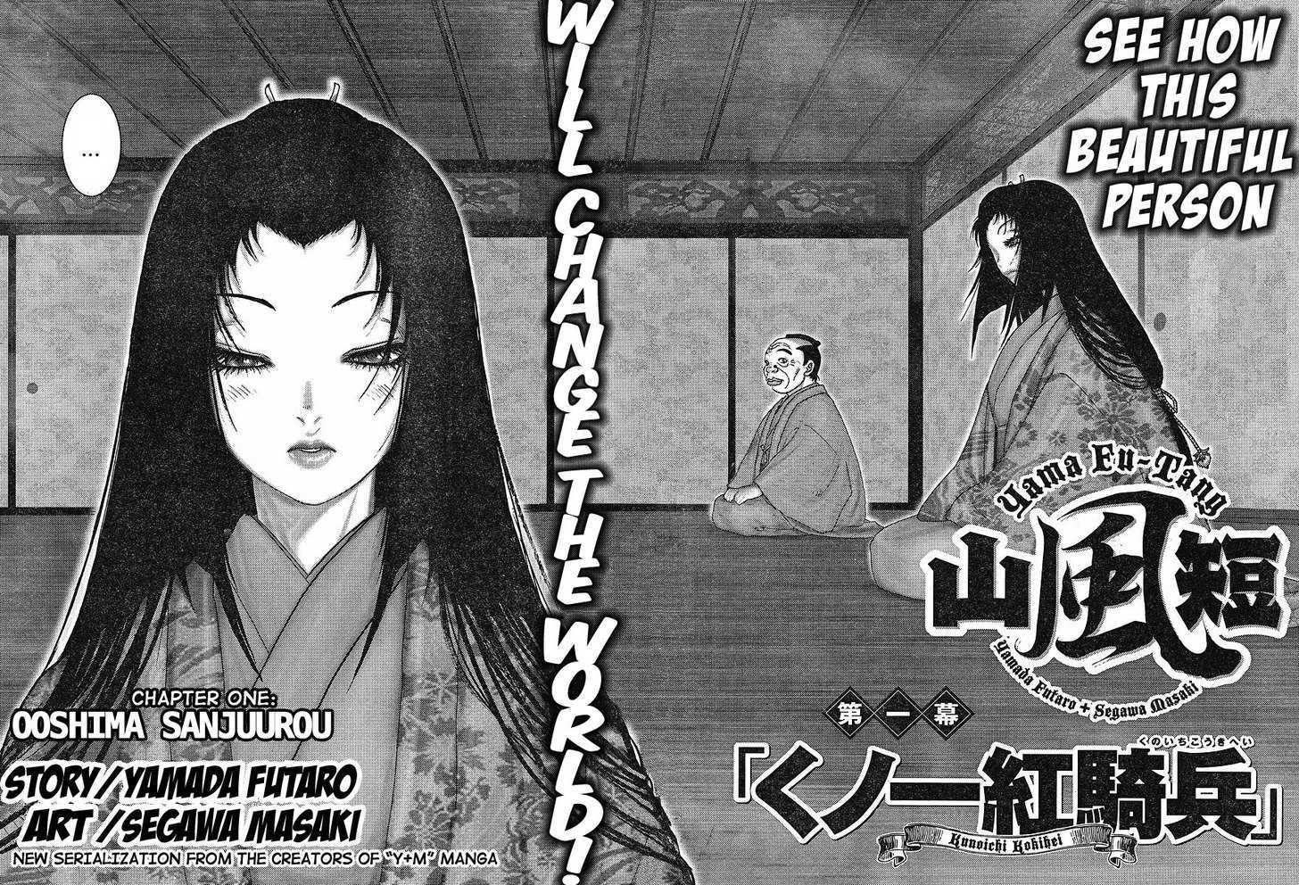 Yama Fu-Tang Chapter 1 #4