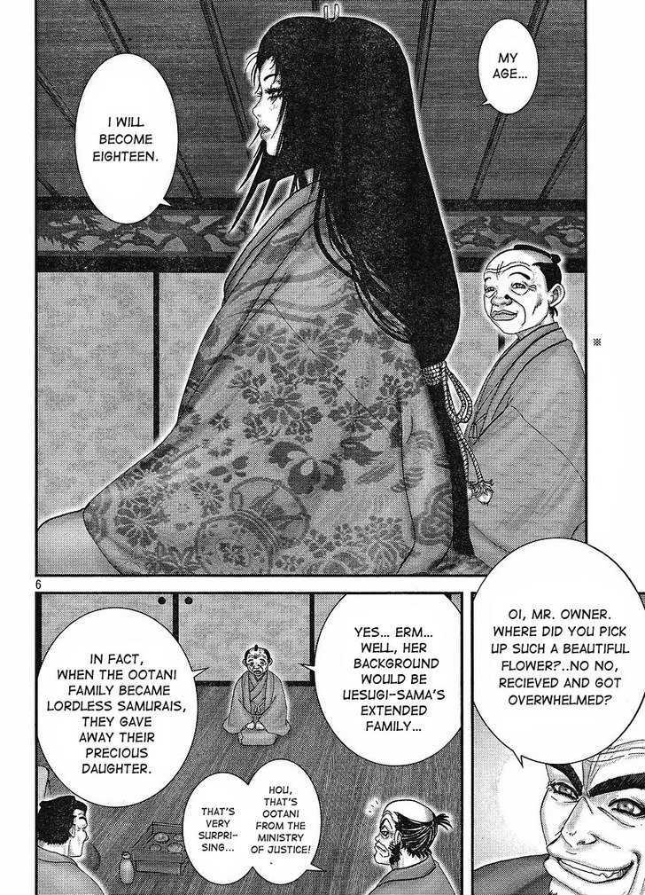 Yama Fu-Tang Chapter 1 #7