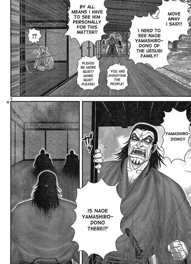 Yama Fu-Tang Chapter 1 #9
