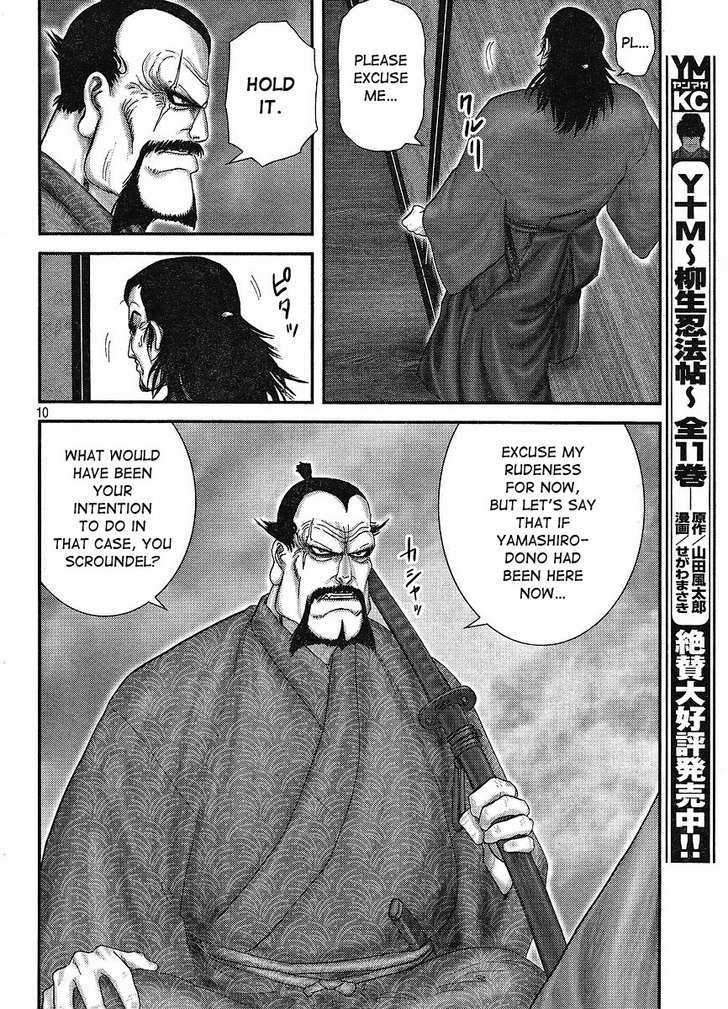 Yama Fu-Tang Chapter 1 #11