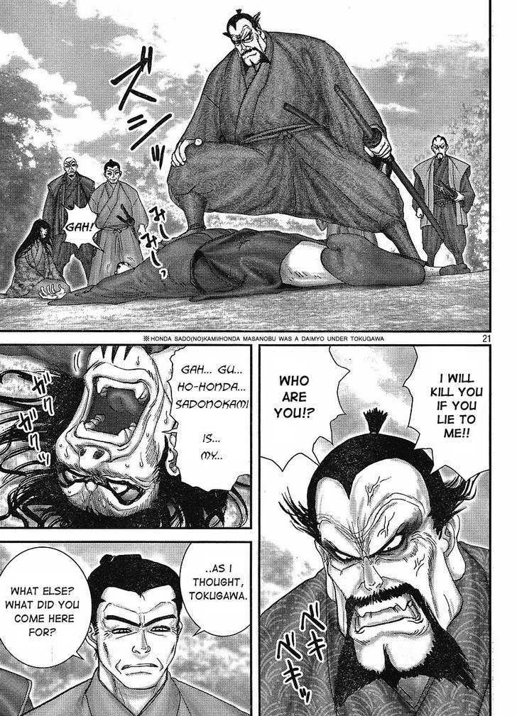 Yama Fu-Tang Chapter 1 #21