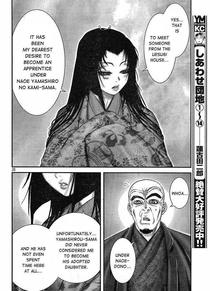 Yama Fu-Tang Chapter 1 #26