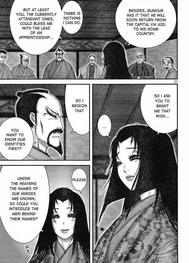 Yama Fu-Tang Chapter 1 #27