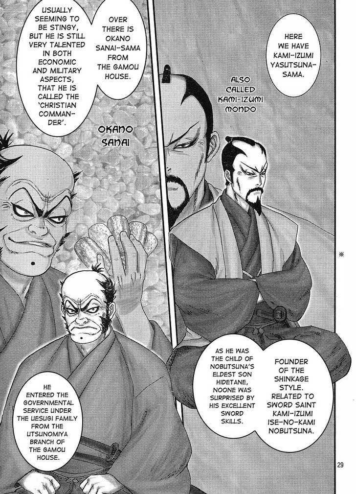 Yama Fu-Tang Chapter 1 #29