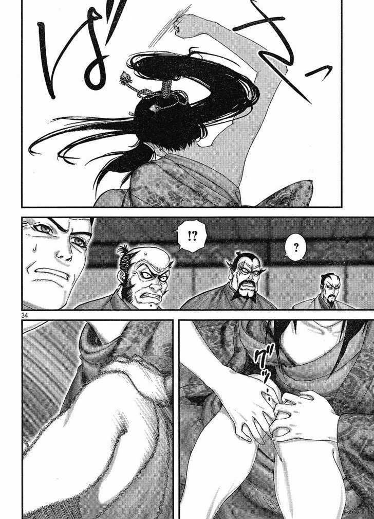 Yama Fu-Tang Chapter 1 #34