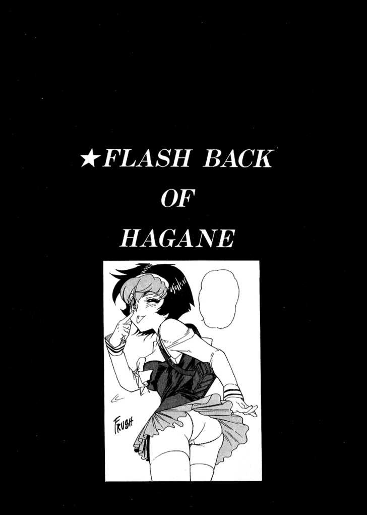 Hagane Chapter 37 #23