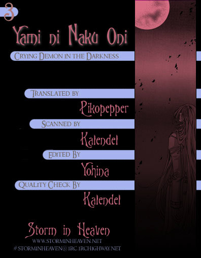 Yami Ni Naku Oni Chapter 3 #1
