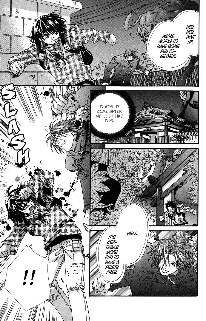 Yami Ni Naku Oni Chapter 3 #36