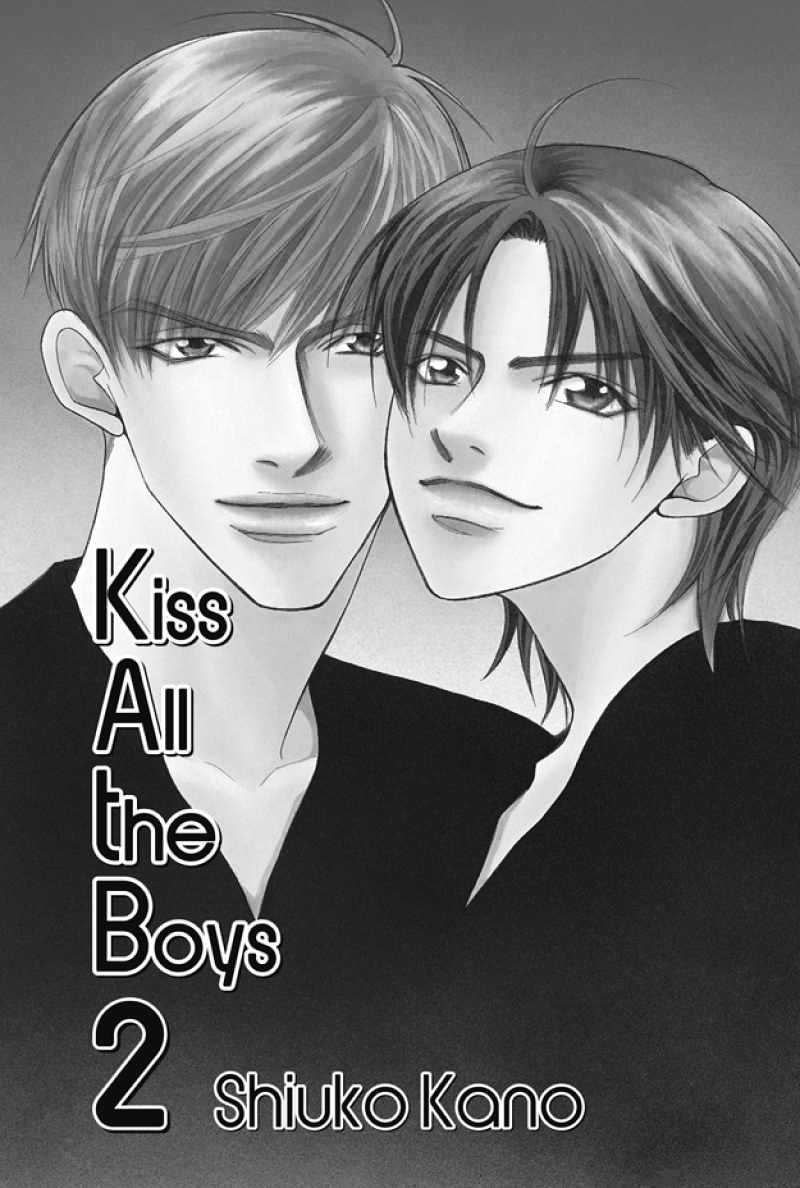 Deki No Ii Kiss Warui Kiss Chapter 5 #2