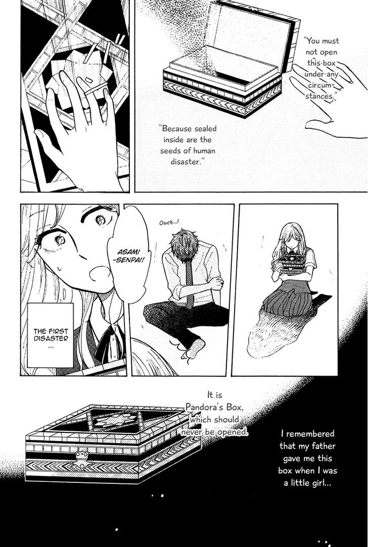 Yaneura No Majo Chapter 5 #21