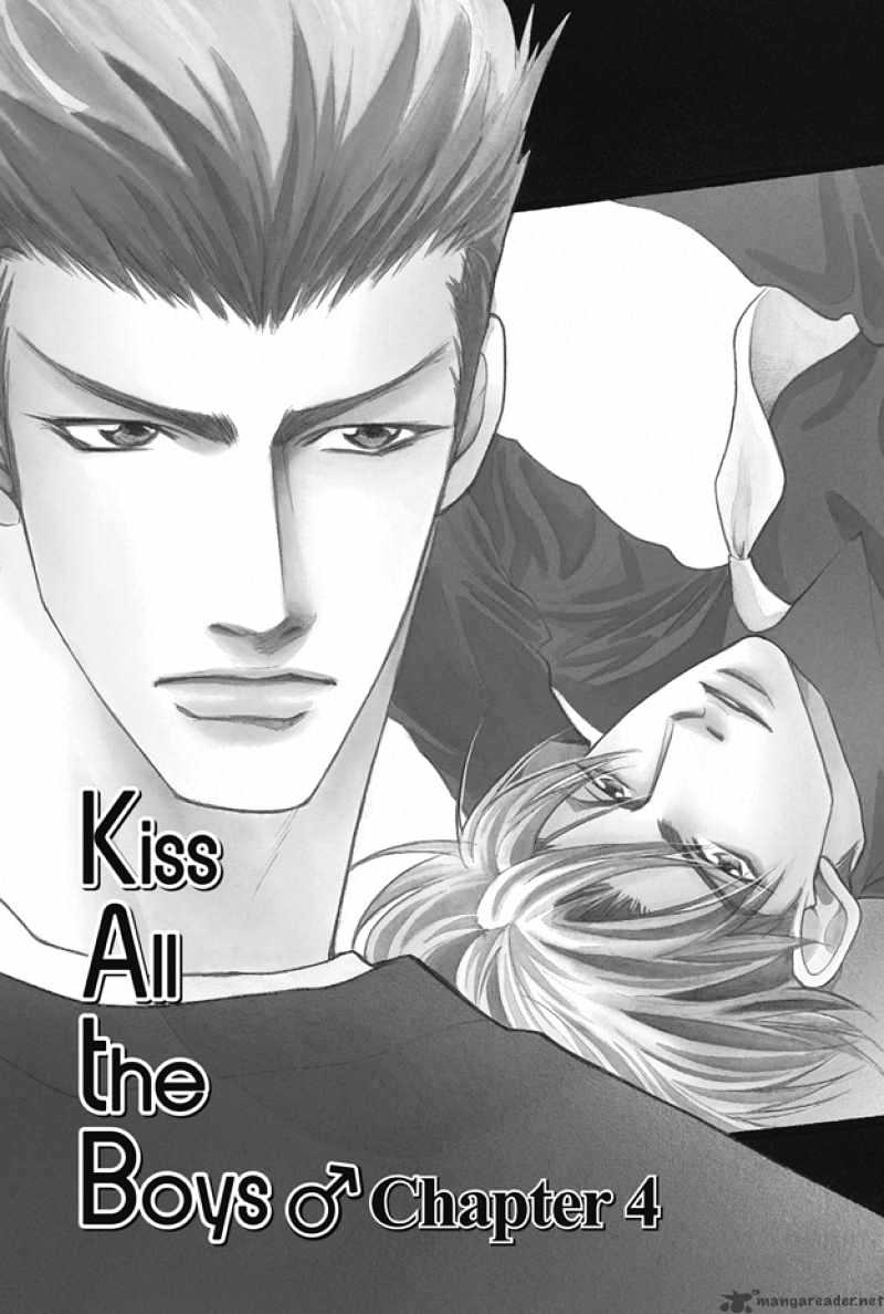 Deki No Ii Kiss Warui Kiss Chapter 4 #4
