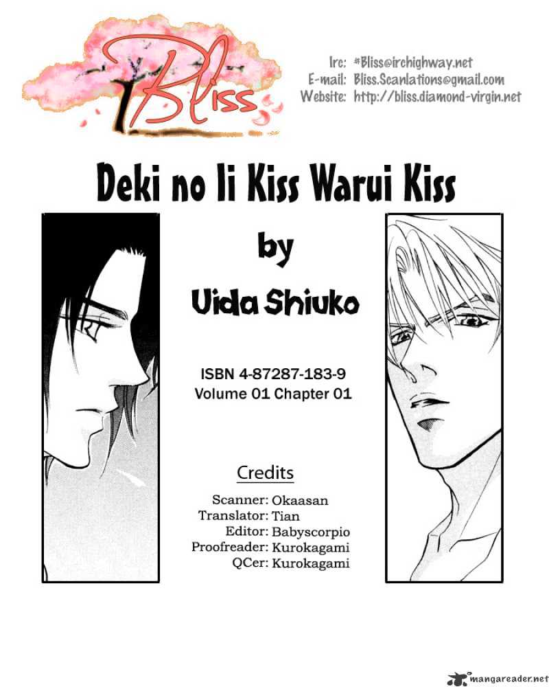 Deki No Ii Kiss Warui Kiss Chapter 1 #1