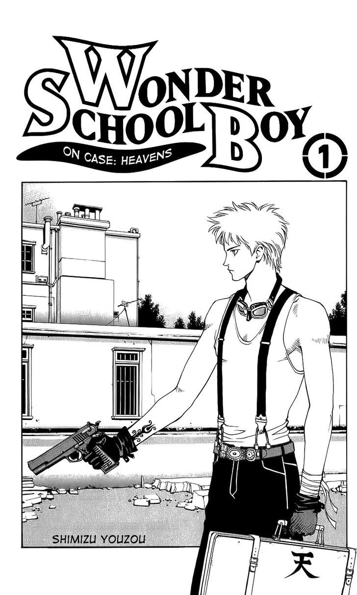 Wonder School Boy Chapter 1 #4