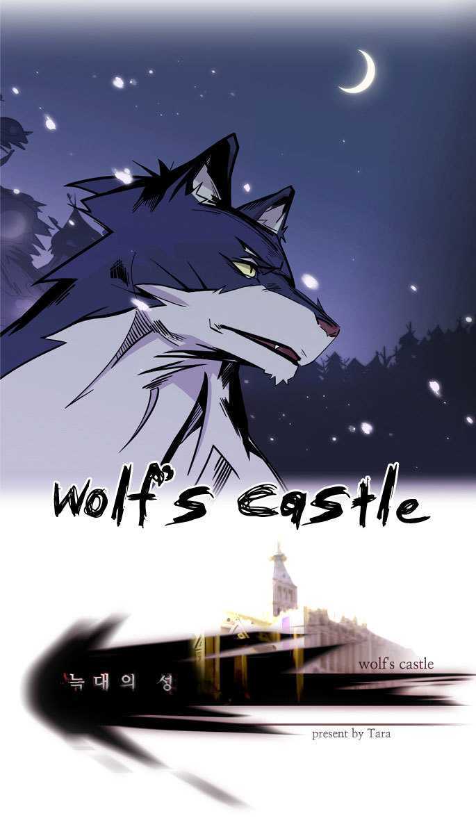 Wolf's Castle Chapter 1 #1