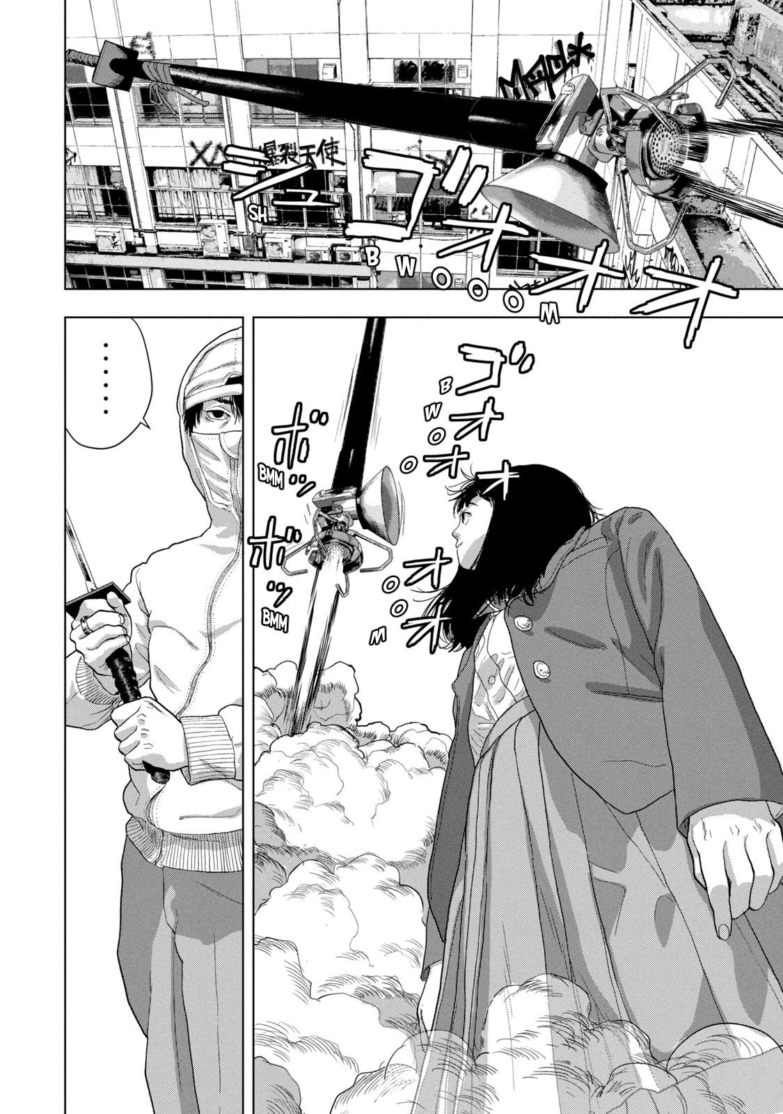 Under Ninja Chapter 64 #13