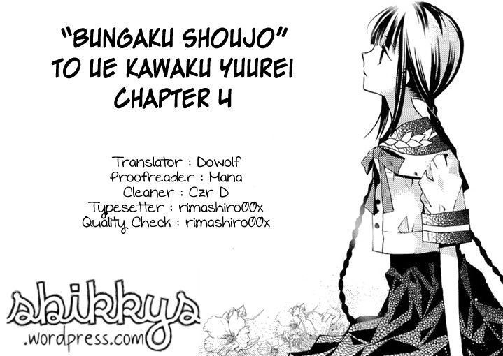 "bungaku Shoujo" To Ue Kawaku Yuurei Chapter 4 #1