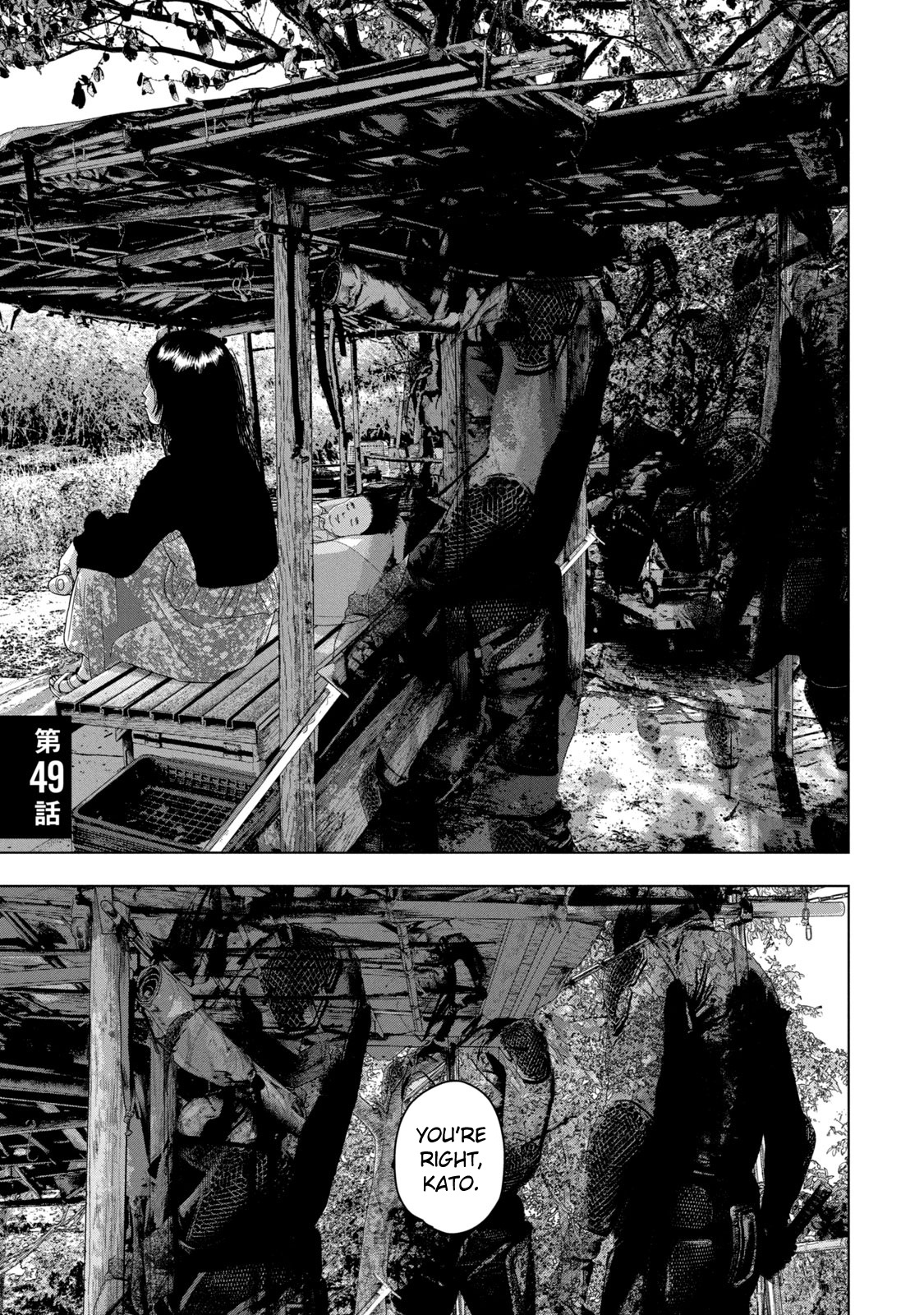 Under Ninja Chapter 49 #1