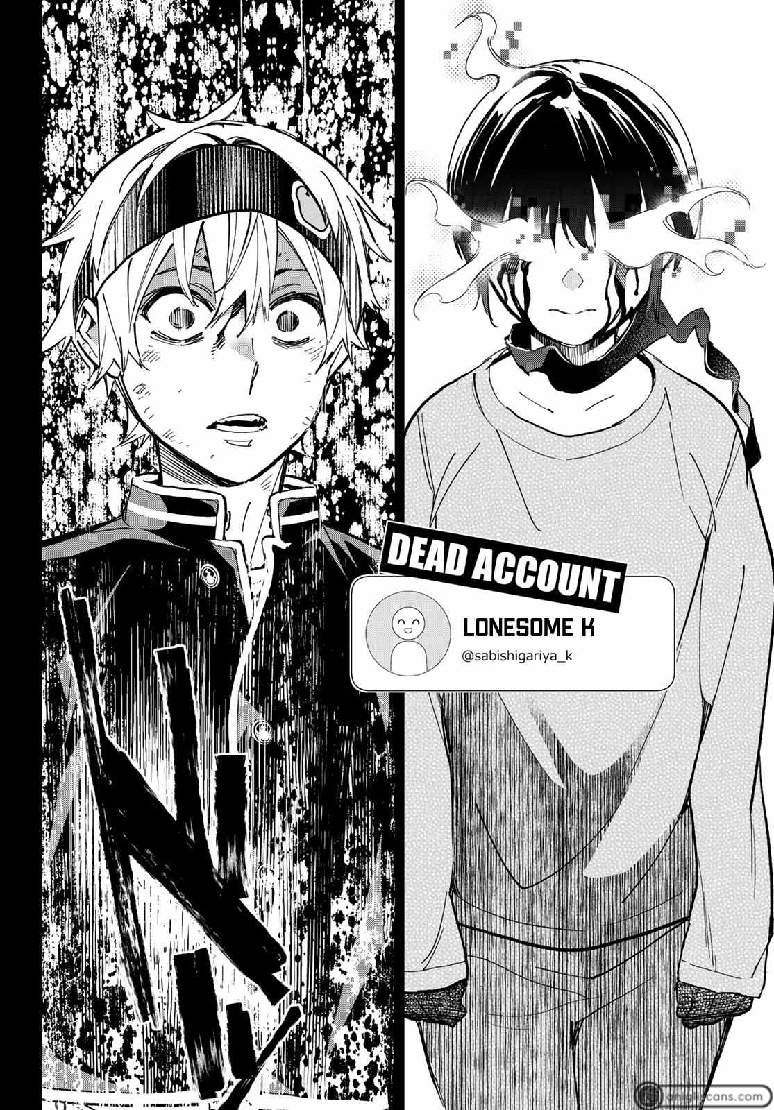 Dead Account Chapter 7 #12