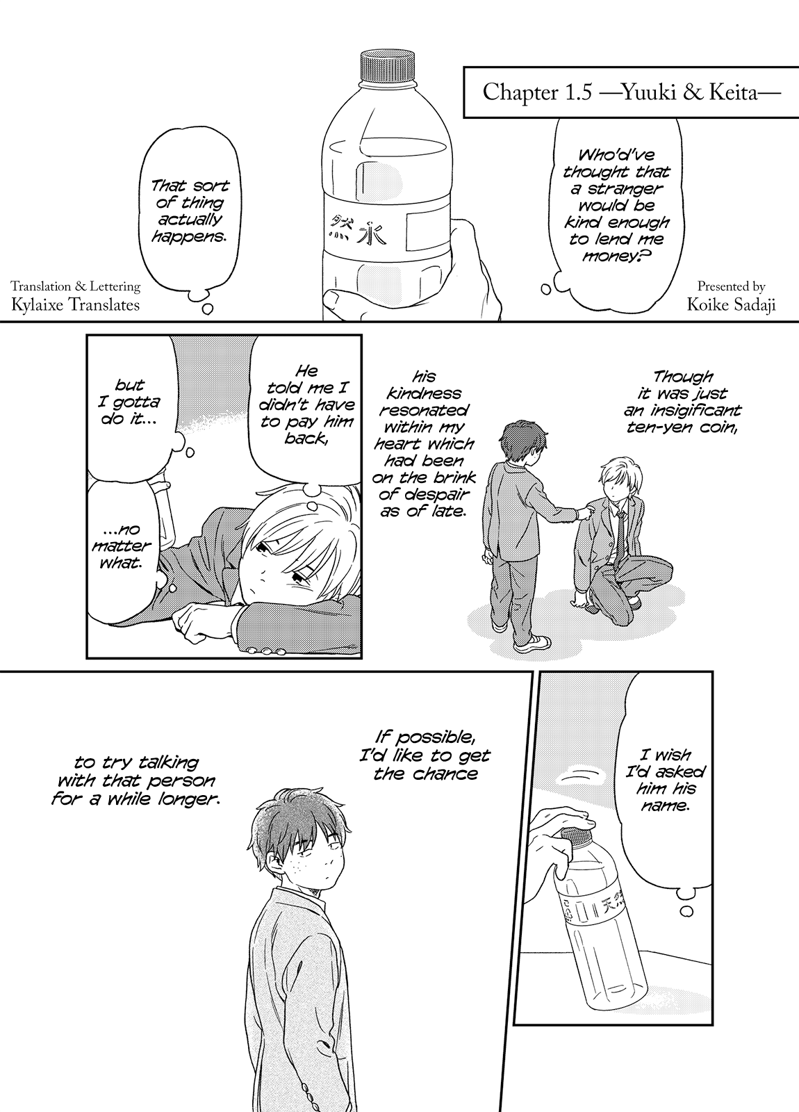 Kirakira Shitemo, Shinakutemo Chapter 1.5 #1