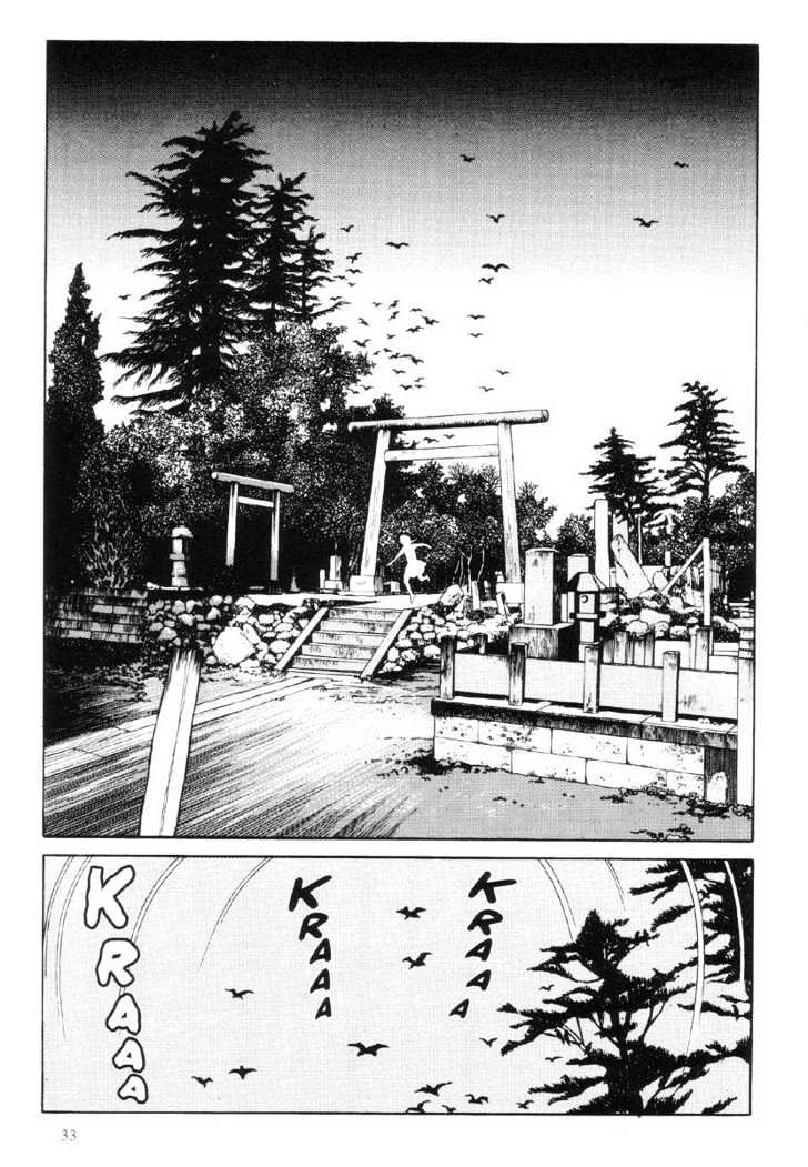 Warau Kyuuketsuki Chapter 1 #34
