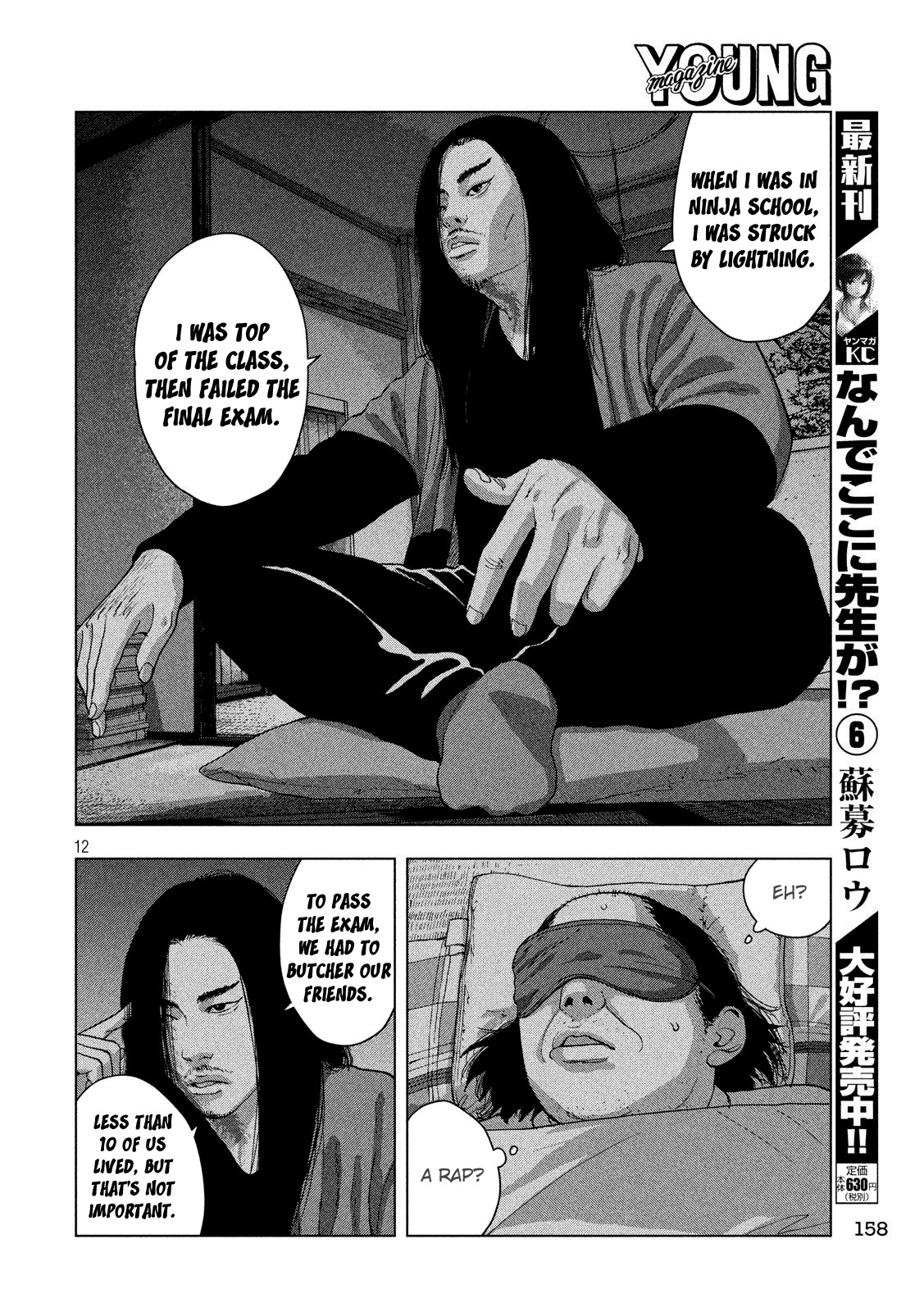 Under Ninja Chapter 14 #12