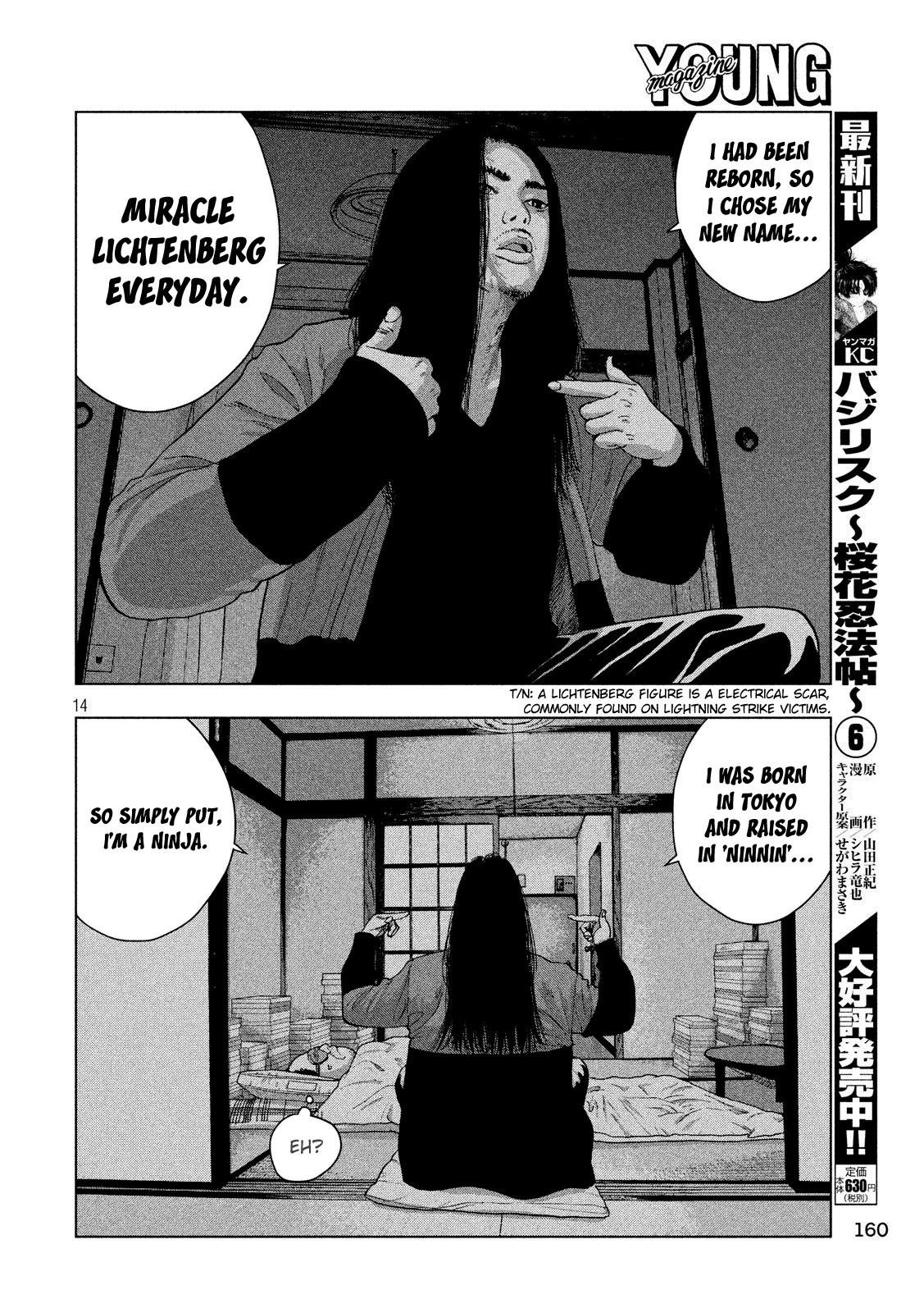 Under Ninja Chapter 14 #14