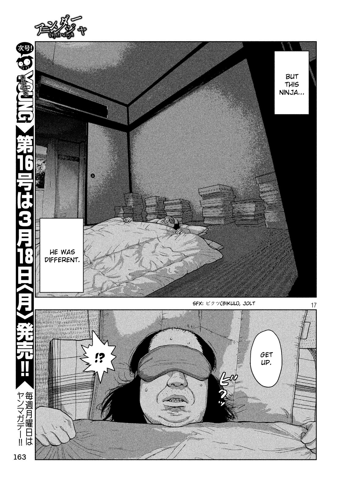 Under Ninja Chapter 14 #17