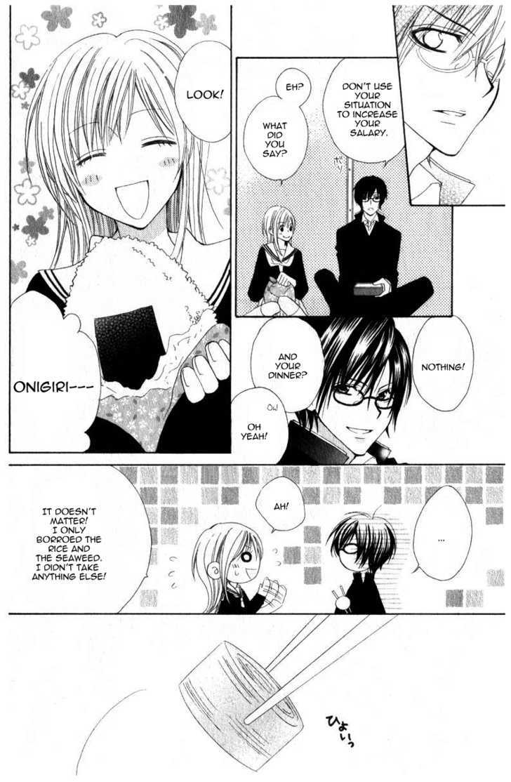 Watashi No Suki Na Souma-Kun Chapter 1 #10