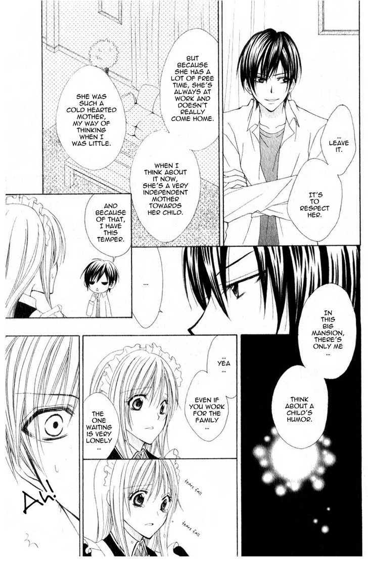 Watashi No Suki Na Souma-Kun Chapter 1 #17