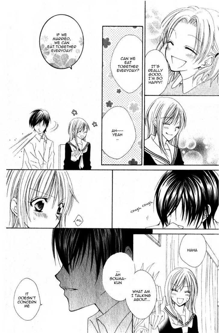 Watashi No Suki Na Souma-Kun Chapter 1 #20