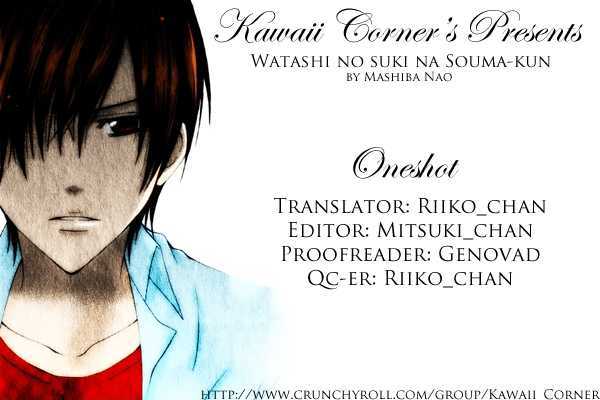 Watashi No Suki Na Souma-Kun Chapter 1 #34