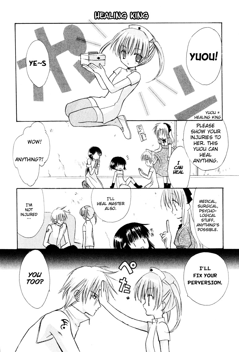 Watashi No Ookami-San Chapter 7.2 #11