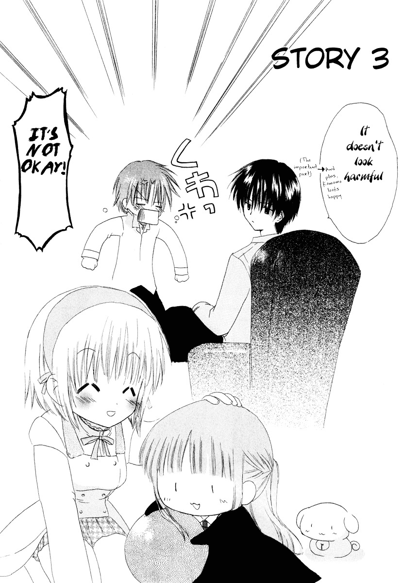 Watashi No Ookami-San Chapter 7 #2