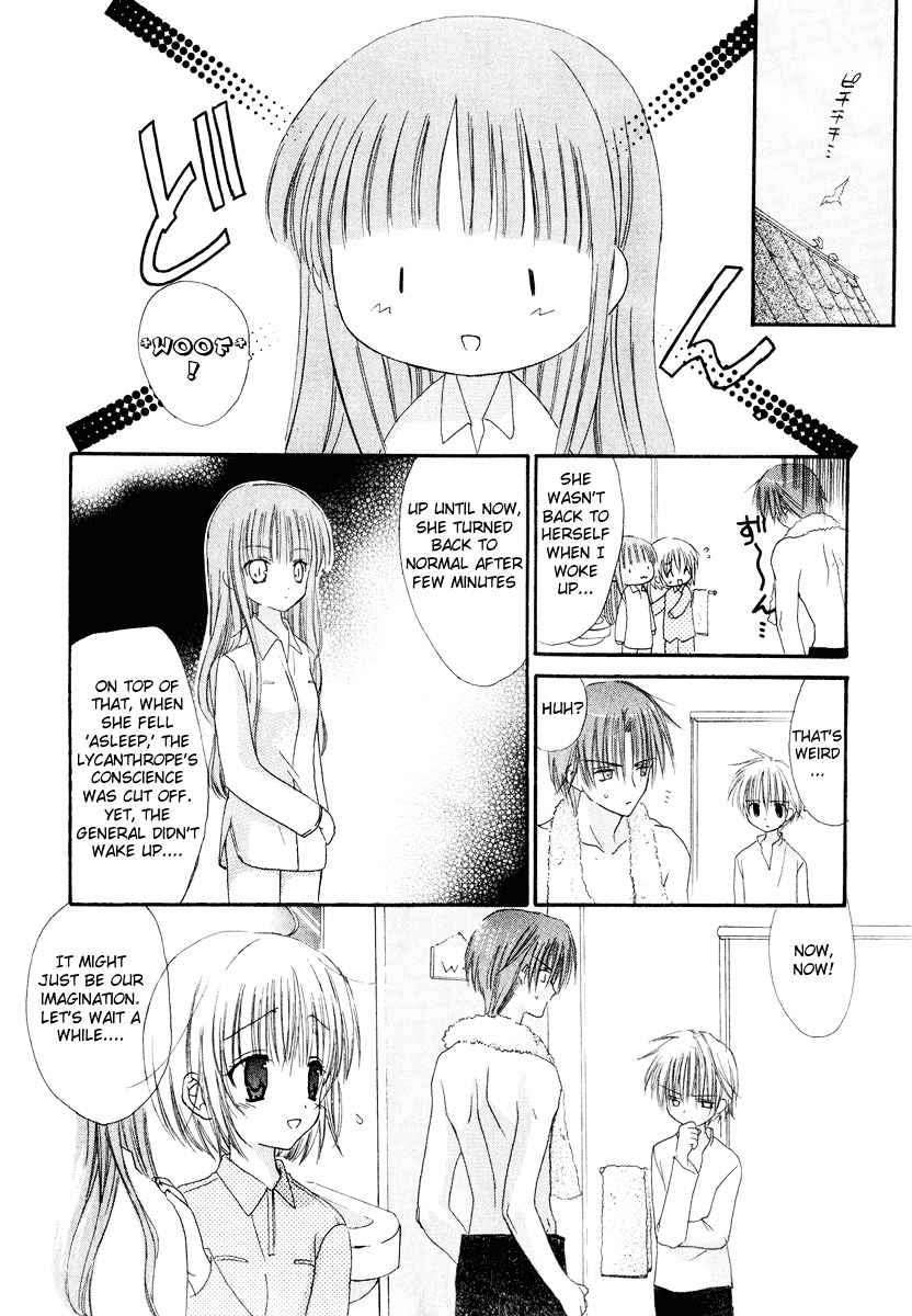 Watashi No Ookami-San Chapter 7 #5