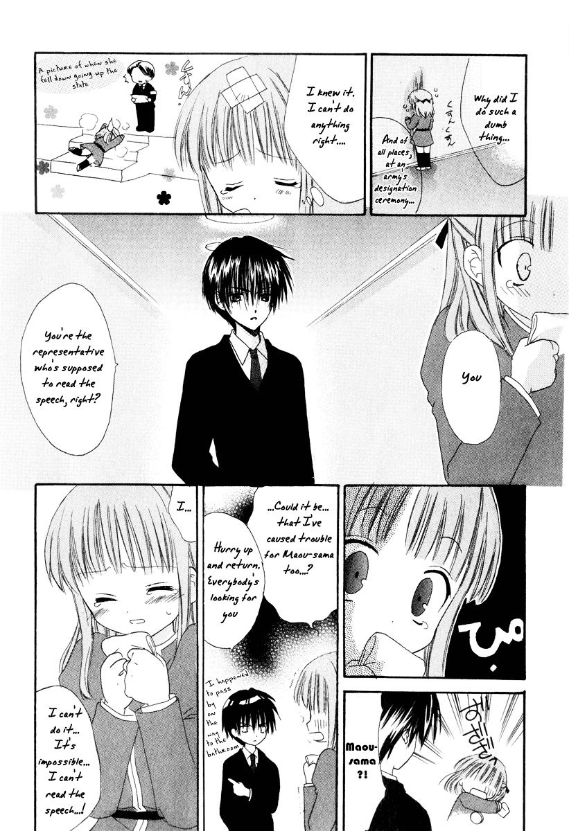 Watashi No Ookami-San Chapter 7 #8