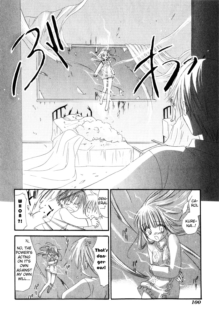 Watashi No Ookami-San Chapter 7 #12