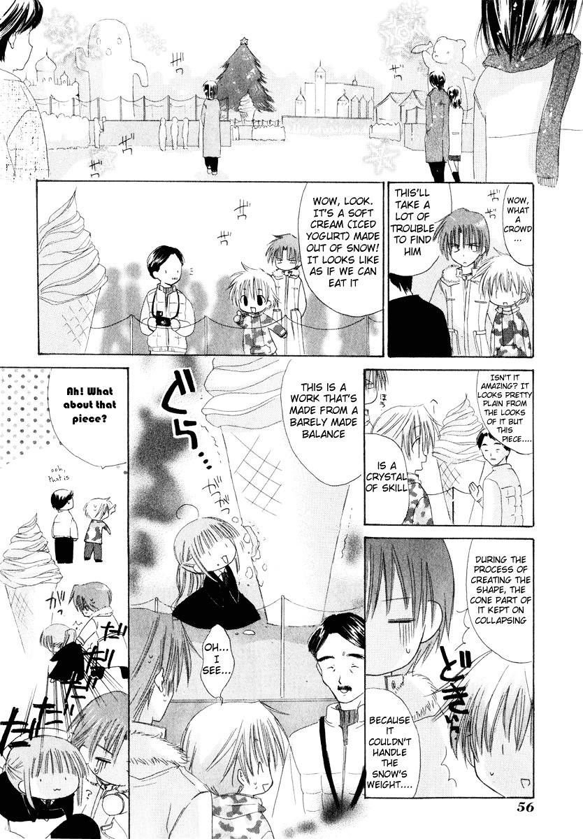 Watashi No Ookami-San Chapter 6 #6
