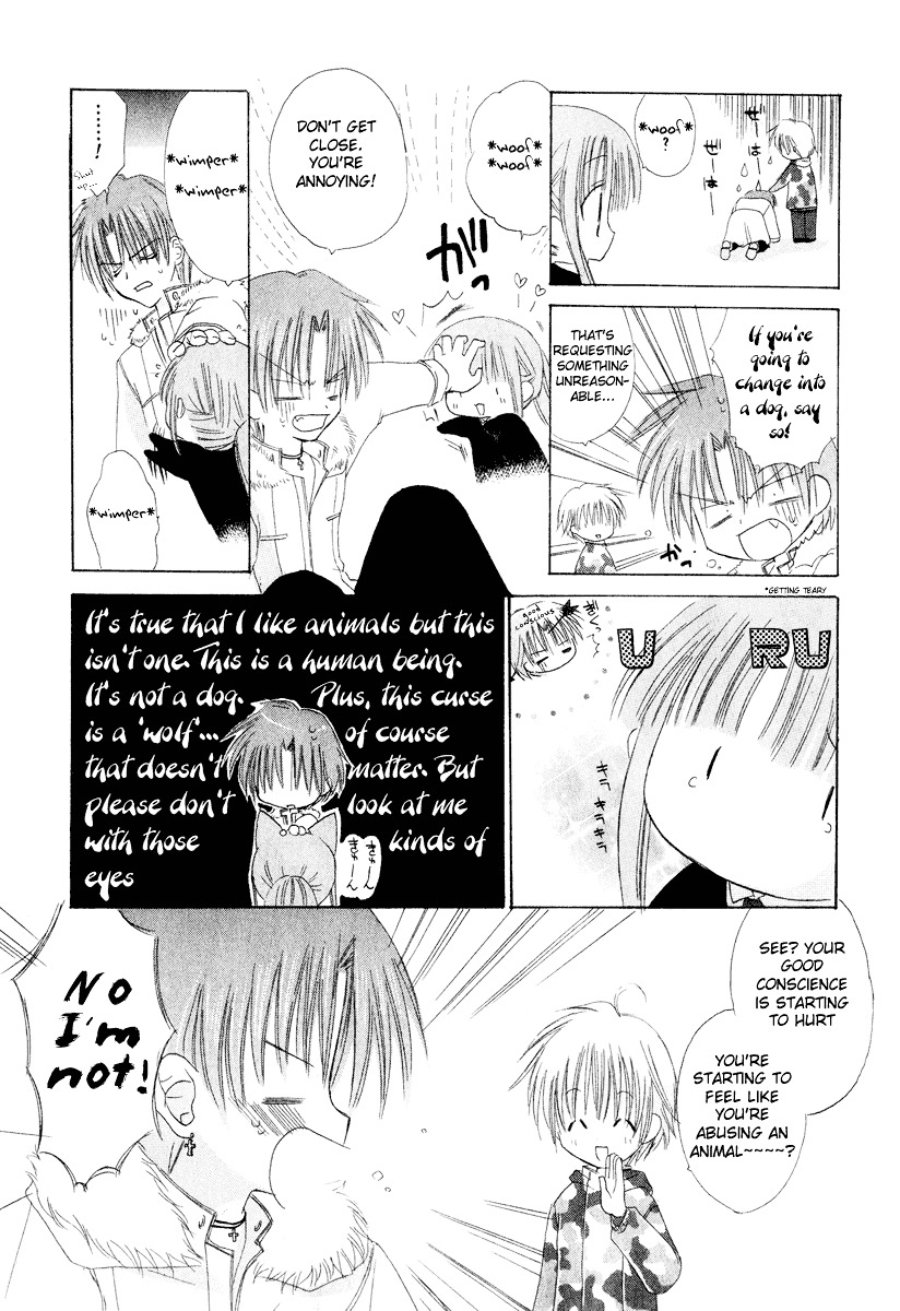 Watashi No Ookami-San Chapter 6 #7