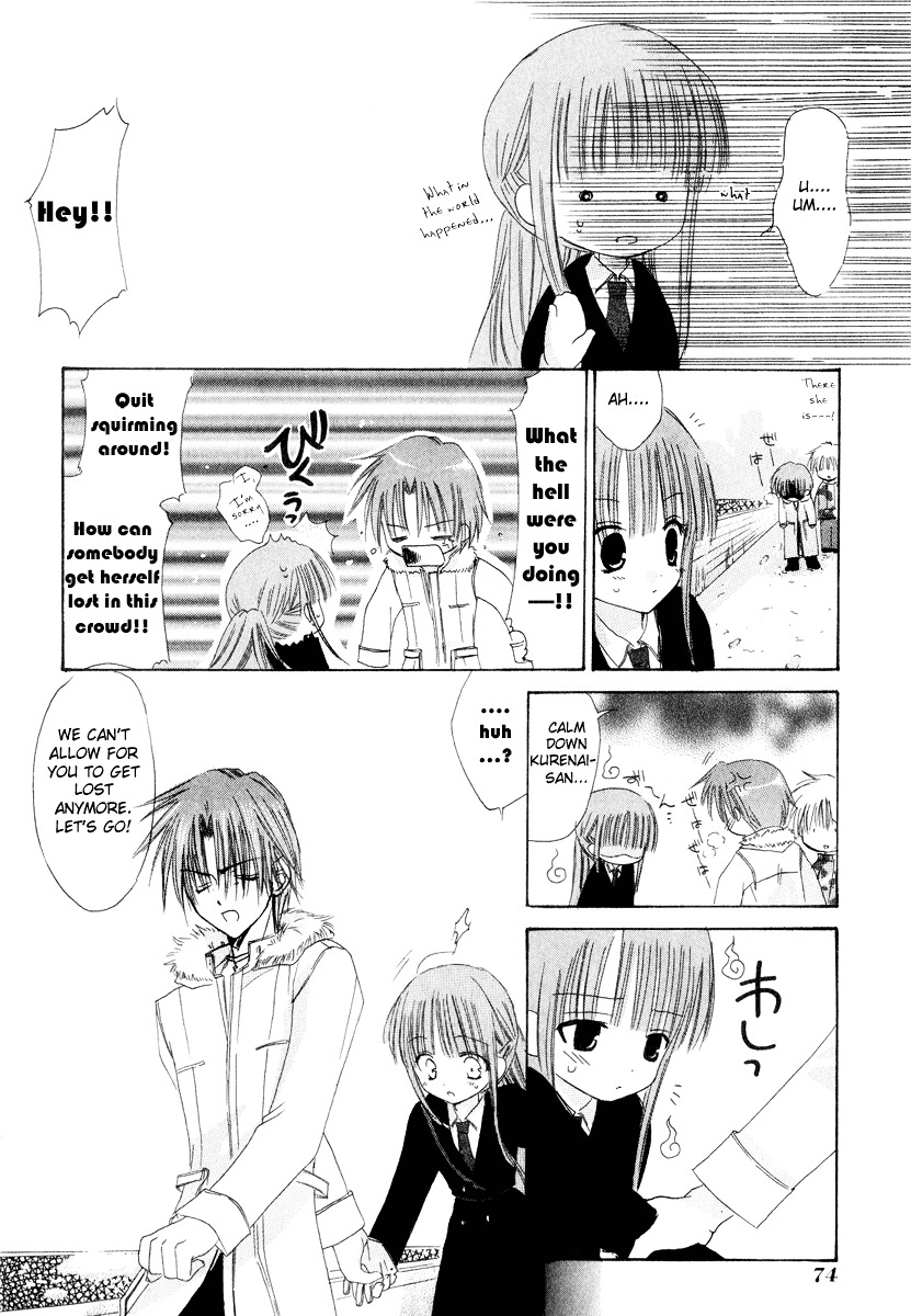 Watashi No Ookami-San Chapter 6 #24