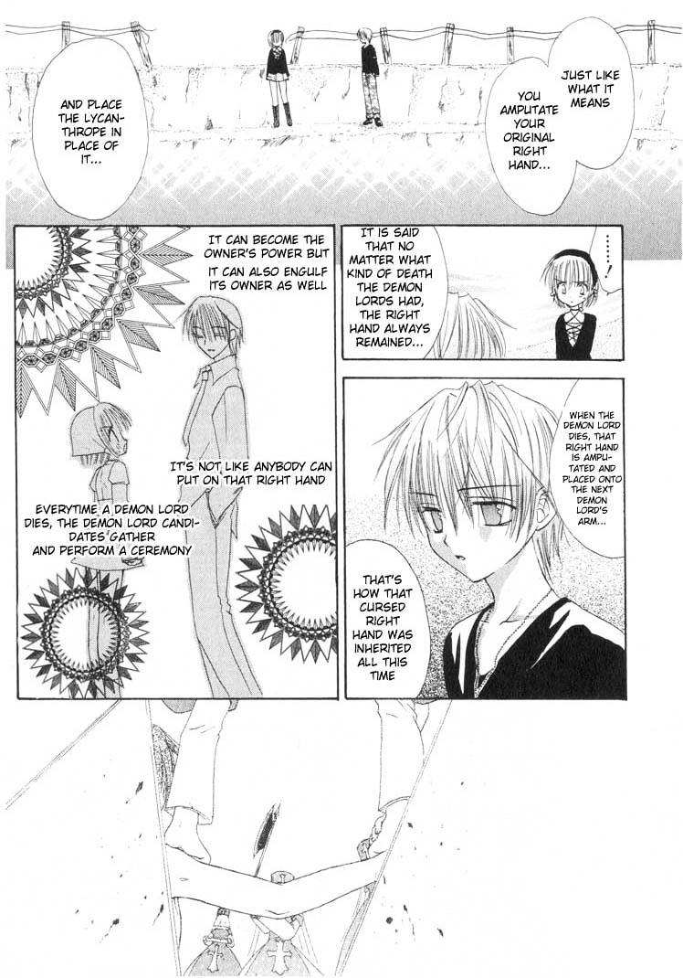 Watashi No Ookami-San Chapter 4 #14