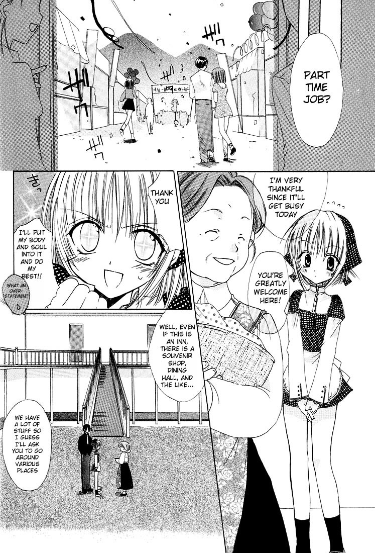 Watashi No Ookami-San Chapter 3 #5