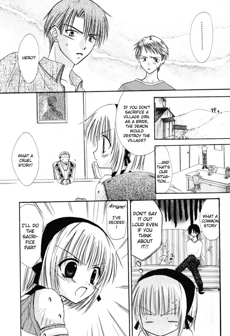 Watashi No Ookami-San Chapter 2 #12