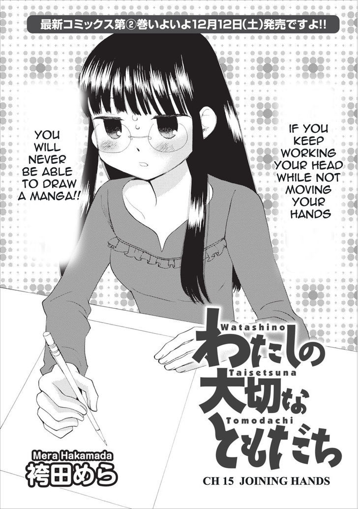 Watashi No Taisetsu Na Tomodachi Chapter 15 #2