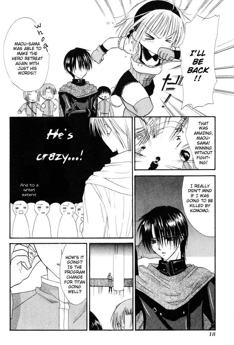 Watashi No Ookami-San Chapter 1 #19